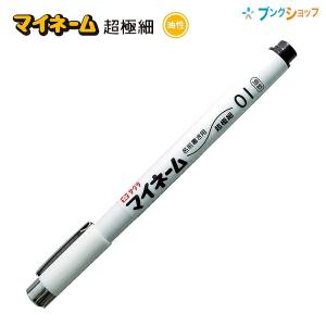 PILOT（パイロット） 万年筆 マンネンヒツ用インキ INK-30-B 黒