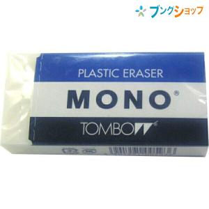 トンボ鉛筆 事務・製図用消しゴム モノPE07A 幅31×厚さ12×全長74mm PE
