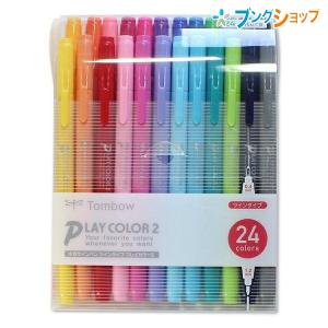 トンボ鉛筆 水性サインペンプレイカラー2 36色パック GCB-013 【送料