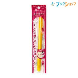 トンボ鉛筆 水性サインペン カラーペンプレイカラーK 黄緑 GCY-106