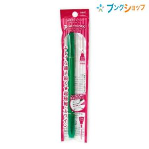 トンボ鉛筆 【10本まとめ売り】 水性サインペン カラーペンプレイ