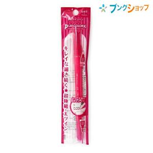ZEBRA ゼブラ デルガード0.5 ブルー P-MA85-BL : ブングショップ ZEBRA ゼブラ デルガード0.5 ブルー P-MA85-BL : ブングショップ