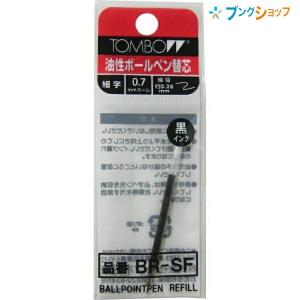 トンボ鉛筆 ボールペン替芯 油性 黒 エアープレ...の商品画像
