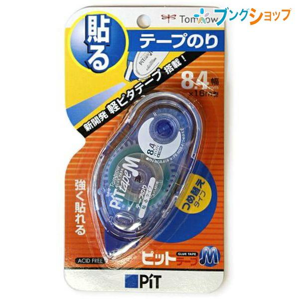 トンボ鉛筆 消しゴム モノノンダスト 事務・製図用消しゴム EN-MN 幅26×厚さ12×全長40m...