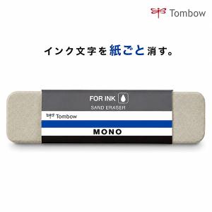 サクラクレパス 砂消しゴム ラビット 半砂NO．510 全砂NO