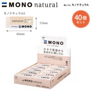 非売品！Tombow MONO WX590用 景品セット 消しゴム 120個入