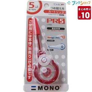 トンボ鉛筆 修正テープカートリッジ CT-PR5【10個まとめ売り】｜bungushop-y