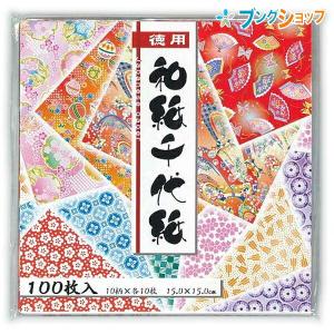 トーヨー 千羽鶴おりがみ 7.0 002003 おりがみ 折紙 7cm×7cm 20色各20