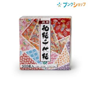 ショウワグリム 和紙千代紙 友禅千代紙 ちよがみ 本格和紙 10×10mm 83
