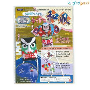 やっこだこ 本 雑誌 コミック の商品一覧 通販 Yahoo ショッピング