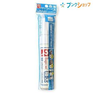 寺西化学工業 油性マーカー マジックホワイト 極太 MGDWP