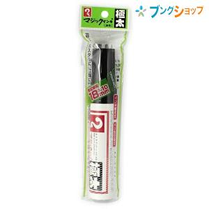 ZEBRA（ゼブラ） サラサクリップ0.5レッドオレンジ゛ P-JJ15-ROR