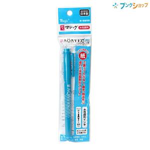 ゼブラ 水性マーカー 紙用マッキー極細 黒 5本入り P-WYTS5-BK5 極細