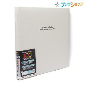 ナカバヤシ アルバム ビス式デミ100年台紙 フリー台紙 スウィート