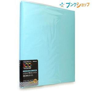 ナカバヤシ アルバム ビス式デミ100年台紙 フリー台紙 スウィート