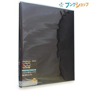 ナカバヤシ アルバム ビス式デミ100年台紙 フリー台紙 スウィート