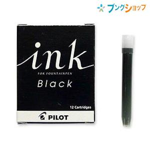 PILOT（パイロット） 万年筆用カートリッジインキ IRF-12S-BB : ブング