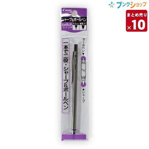 ZEBRA（ゼブラ） シャープペン 手帳用シャープ 手帳やポケットに