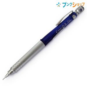 パイロット シャープペンシル S10 エステン 0.5mm 透明ブルー HPS-1SR