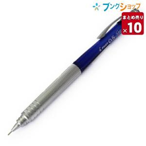 未使用　PILOT Grandee うるし　シャープ0.5紺 未使用 PILOT Grandee うるし シャープ0.5紺 - メルカリ