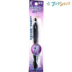 日本製 ビンテージ パイロットボールペン パイロット(PILOT) ボールペンカスタム 74 ダークグリーン BKK-500R-DG