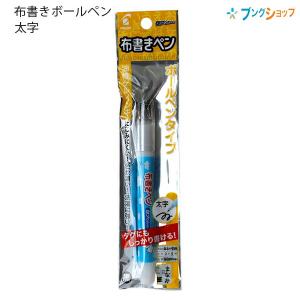 ZEBRA（ゼブラ） マッキーケア超極細 インク色：黒 YYTH3-BK : 文具屋