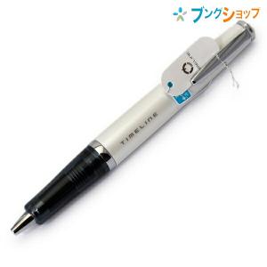 PILOT（パイロット） タイムラインボールペン BTL-5SR-SEL 【送料無料