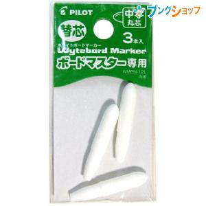 ミエリツィア 有機ビーポーレン 110g 6個セット C8-14 : ブング