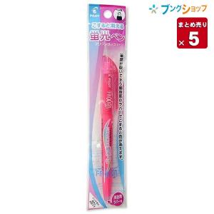 パイロット 消える蛍光ペン フリクションライト ピンク【5本まとめ売り】