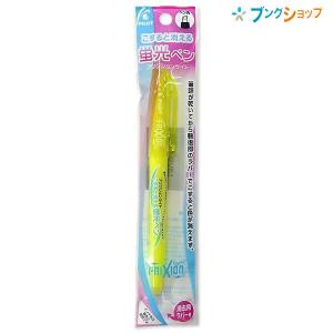 PILOT（パイロット） 消える蛍光ペン フリクションライト グリーン【5