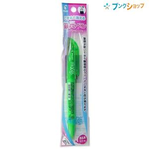 PILOT（パイロット） 消える蛍光ペン フリクションライト オレンジ