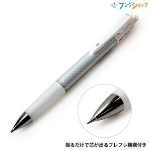 PILOT（パイロット） シャープペン スーパーグリップシャープ P-HGP