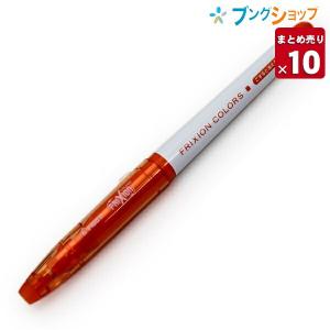 パイロット 消せるカラーペン フリクションカラーズ 中字 0.6mm レッド