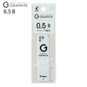 PILOT（パイロット） シャープペン替芯 ネオックスグラファイト替芯