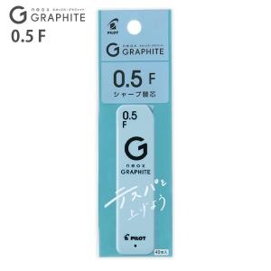 三菱鉛筆 ボールペン替芯 楽ノック0.7替芯 SA-7CN黒 替え芯 カエシン