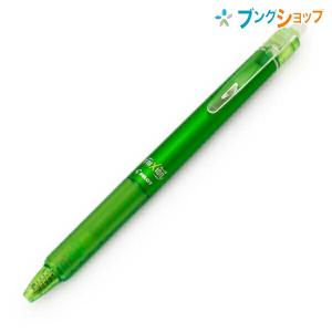 パイロット フリクションボール ノック0.5 ライトグリーン LFBK-23EF-LG