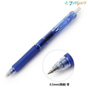 PILOT（パイロット） ゲルインクボールペン ジュース 0.7mm ブラック