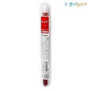 PILOT（パイロット） ペチットワン・ツー・スリー専用カートリッジ