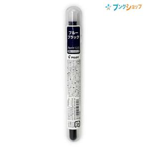 PILOT（文具） パイロット ペチットワン・ツー・スリー専用