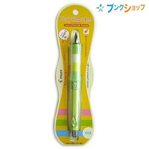 パイロット ドクターグリップCL シャープペンシル プレイボーダー 
