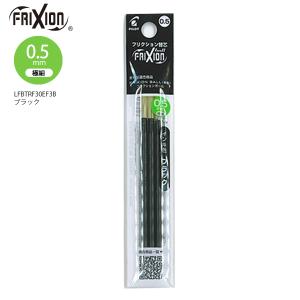 ZEBRA（ゼブラ） ゲルインクボールペン サラサクリップ05黒 5本入