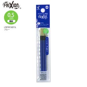 PILOT（パイロット） フリクションボール多色・スリム用 替芯05 0.5mm