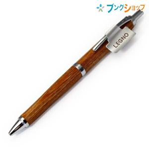 PILOT（パイロット） 天然素材のシャープペン ブラウン レグノ HLE