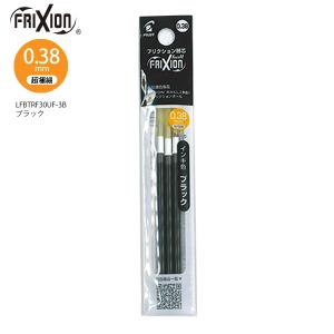 PILOT（パイロット） フリクションボール 替芯038 スカイブルー 0.38mm