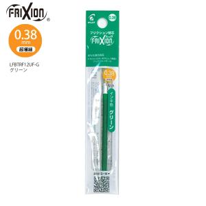 PILOT（パイロット） フリクションボール 替芯038 スカイブルー 0.38mm