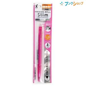 PILOT（パイロット） フリクションボールノック05ピンク P-LFBK23EF-P