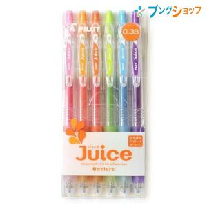 ゼブラ サラサクリップ 0.5mm ビンテージカラー 5色セット JJ15-5C-VI