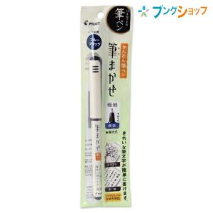マッキー ゼブラ マッキー 極細 紫 | 文房具・事務用品 通販 | ホームセンターの
