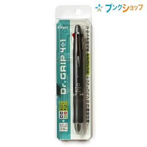 PILOT（パイロット） 多機能ペン ドクターグリップ4+1 0.5mm シェル