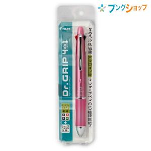 PILOT（パイロット） ドクターグリップ4+1 05ILアイスブルー